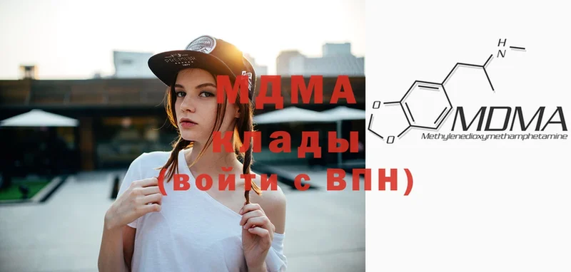 MDMA crystal  mega   Куровское  цены  